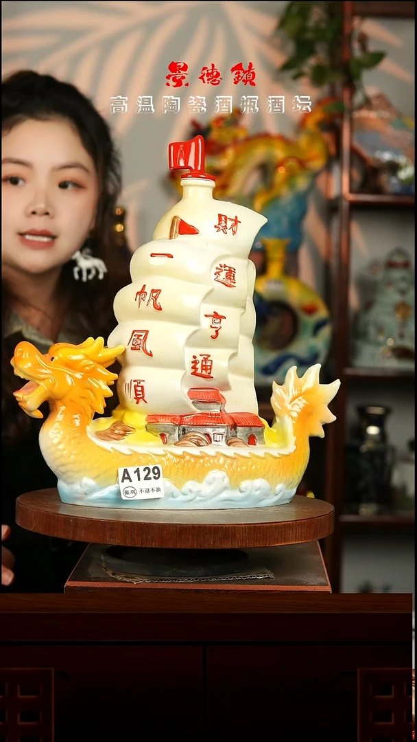 景德镇垚晶陶瓷微瑕4斤A129