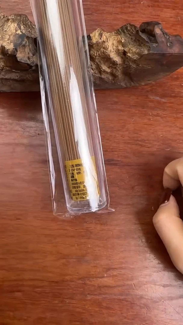 线香40号 古东峒醇化白棋 30克