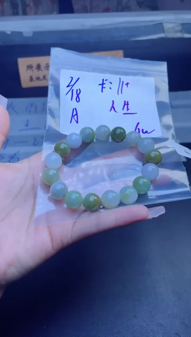 【闪购商品】定制翡翠未镶嵌珠串