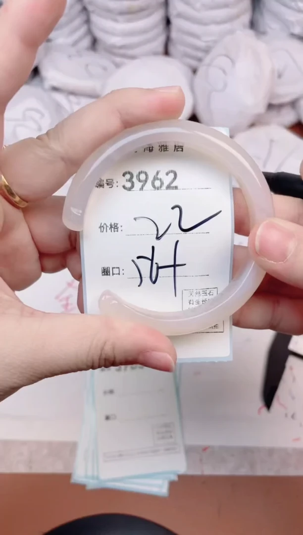 【闪购商品】玛瑙/玉髓手镯未镶嵌3962