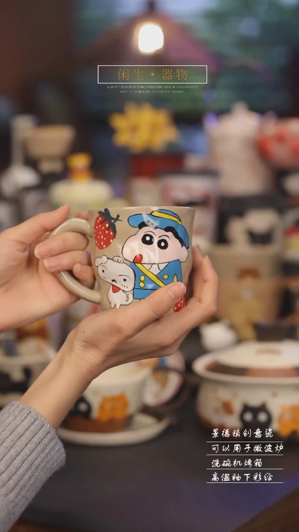 【闪购商品】景德镇可爱设计师款陶瓷