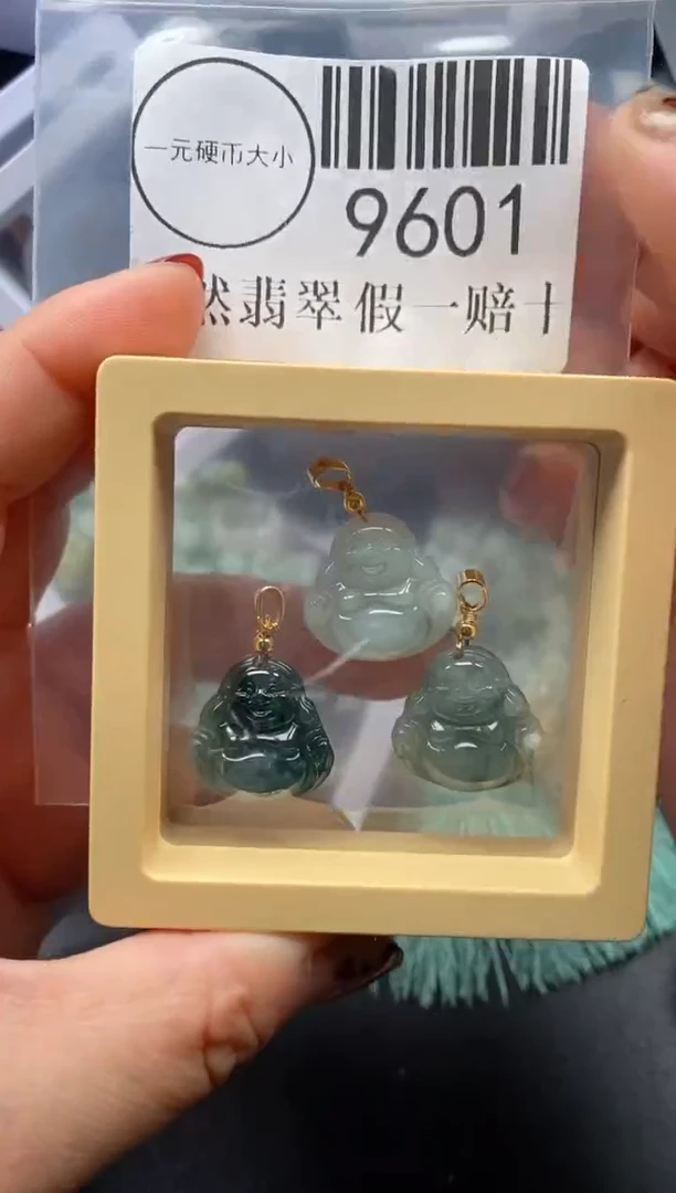 吊坠(不含链)未镶嵌翡翠9601