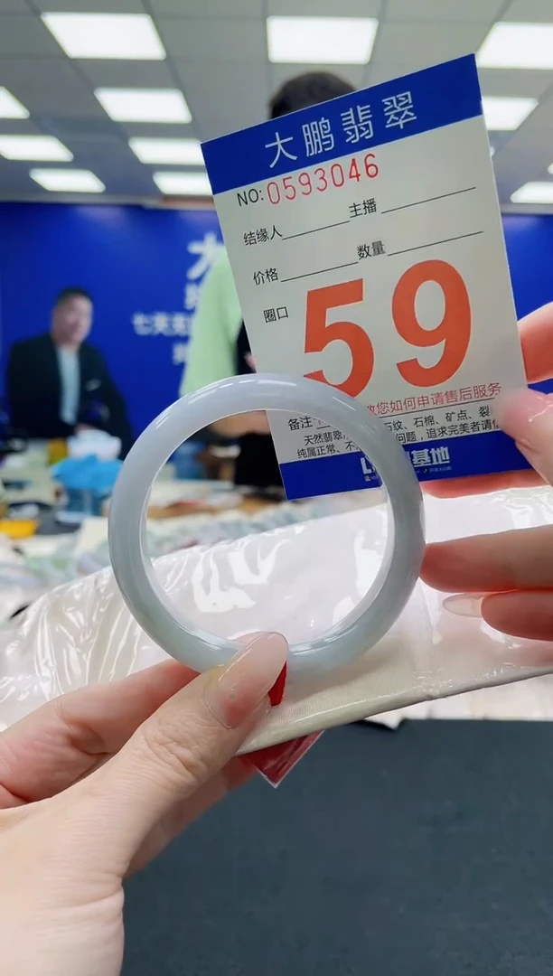未镶嵌手镯翡翠AAAAAAAAAAAAAAAAAA