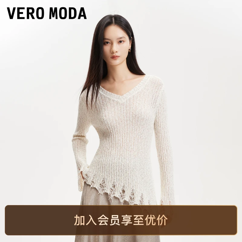 Vero Moda针织衫2025新款毛边破洞袖口花色温柔洋气小衫小众百搭