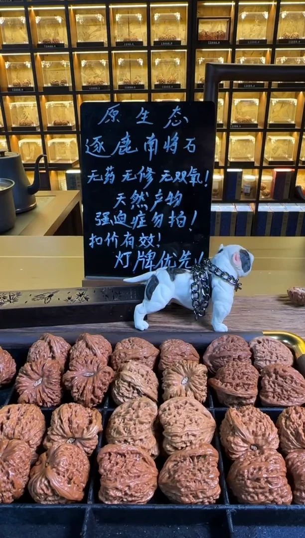 把件文玩核桃请****r88