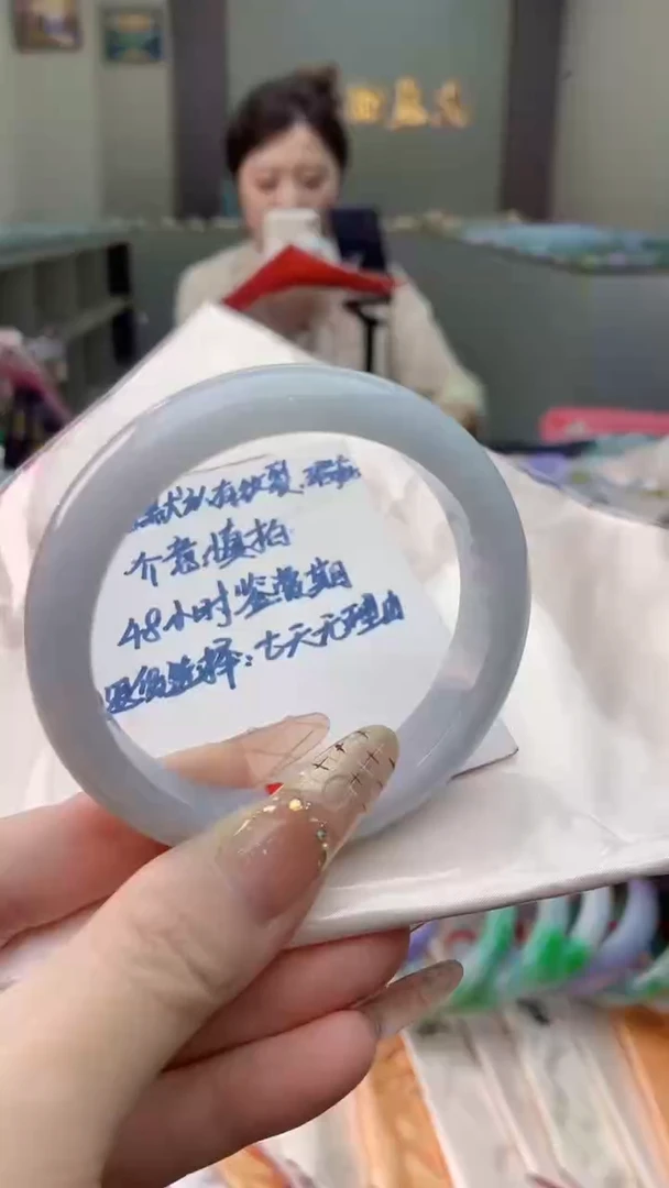 未镶嵌手镯翡翠0299027042