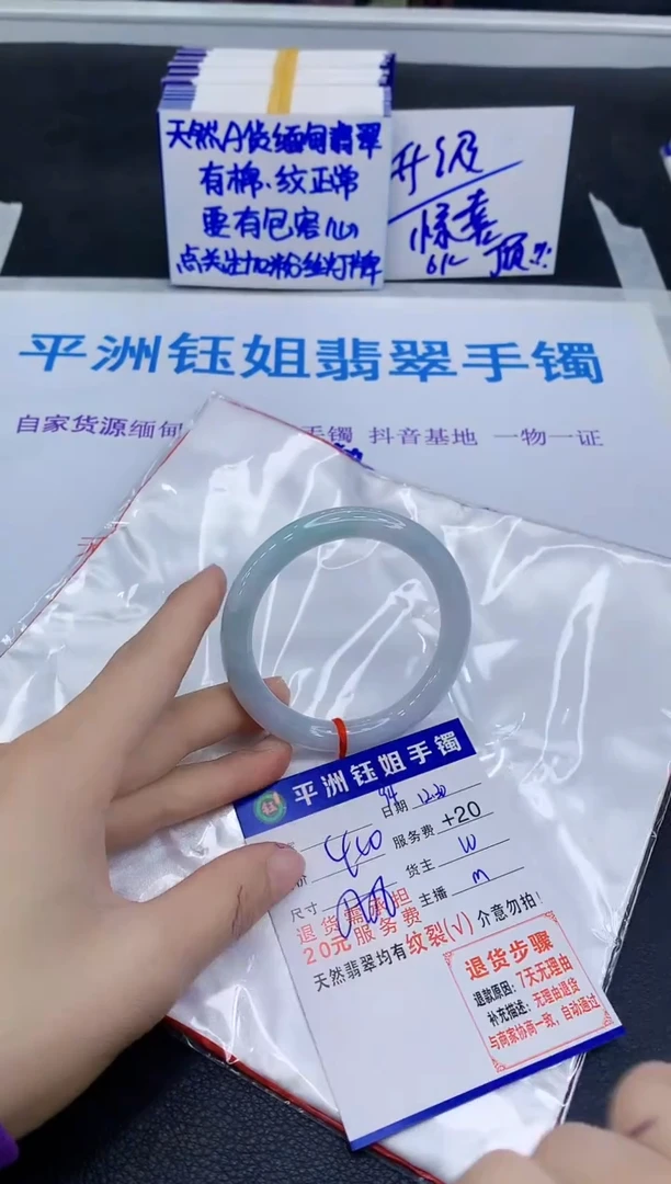 未镶嵌手镯翡翠1111