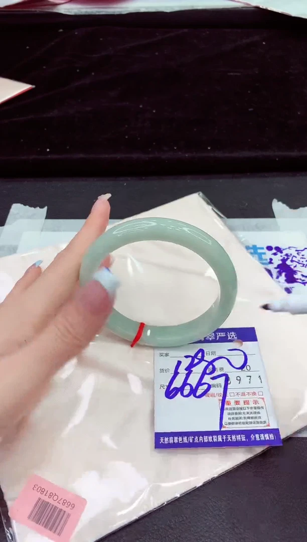未镶嵌手镯翡翠11