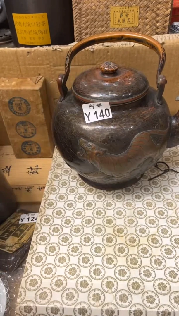 【闪购商品】瓷片140 小五@ 小五@ 小五@