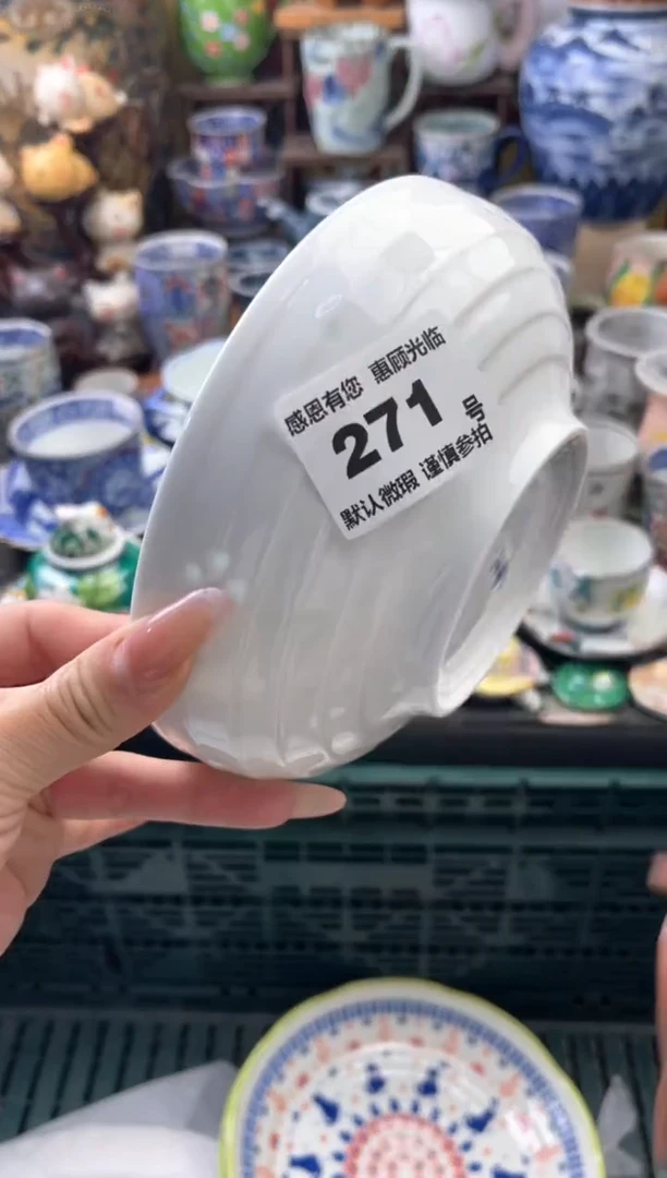 瓷片小*271号六六工艺品瓷器