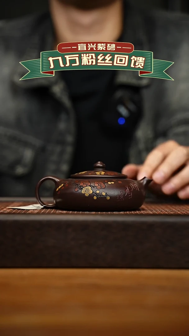 茶壶紫砂宜兴原矿 手工 紫砂壶容量180cc