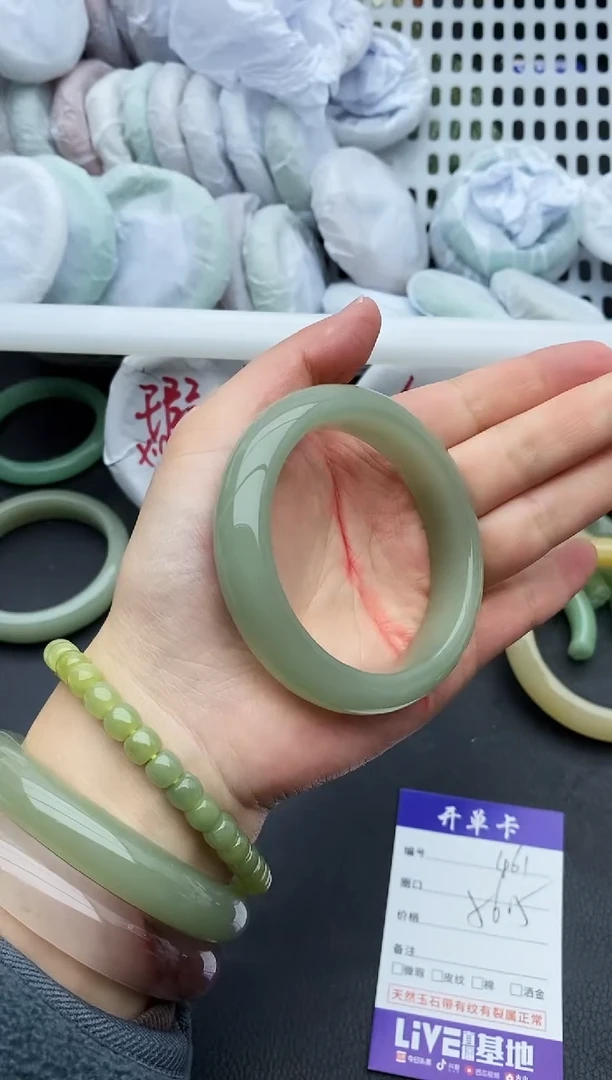 未镶嵌手镯石英质玉461+55/56