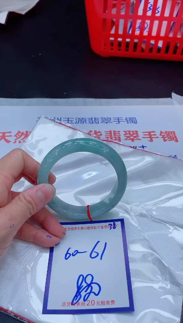 未镶嵌手镯翡翠白**想11111111