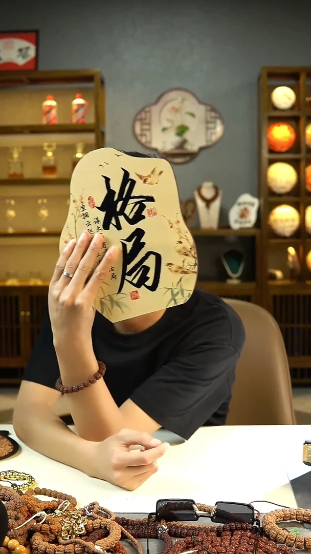 吊坠金刚菩提19.999999999999999999