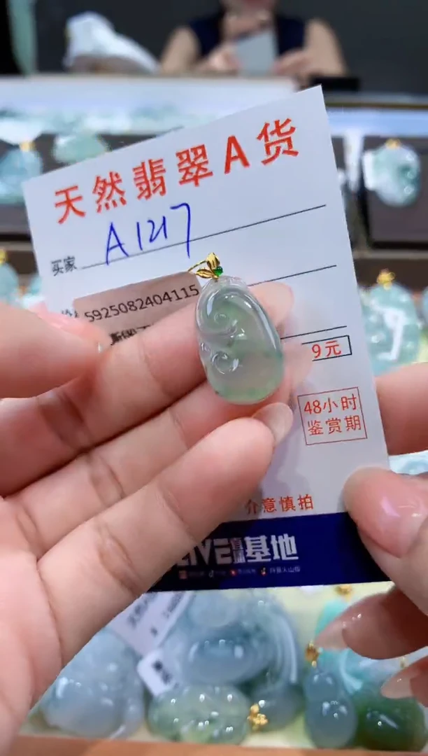 颈饰18K金镶嵌翡翠天然翡翠A货挂件