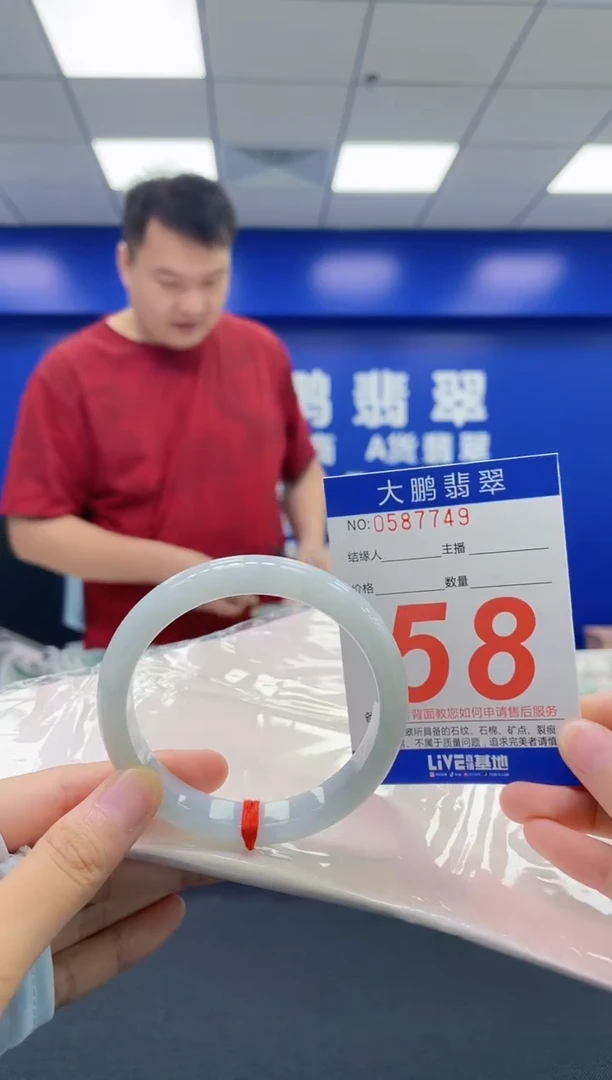 翡翠手镯未镶嵌AAAAAAAAAA