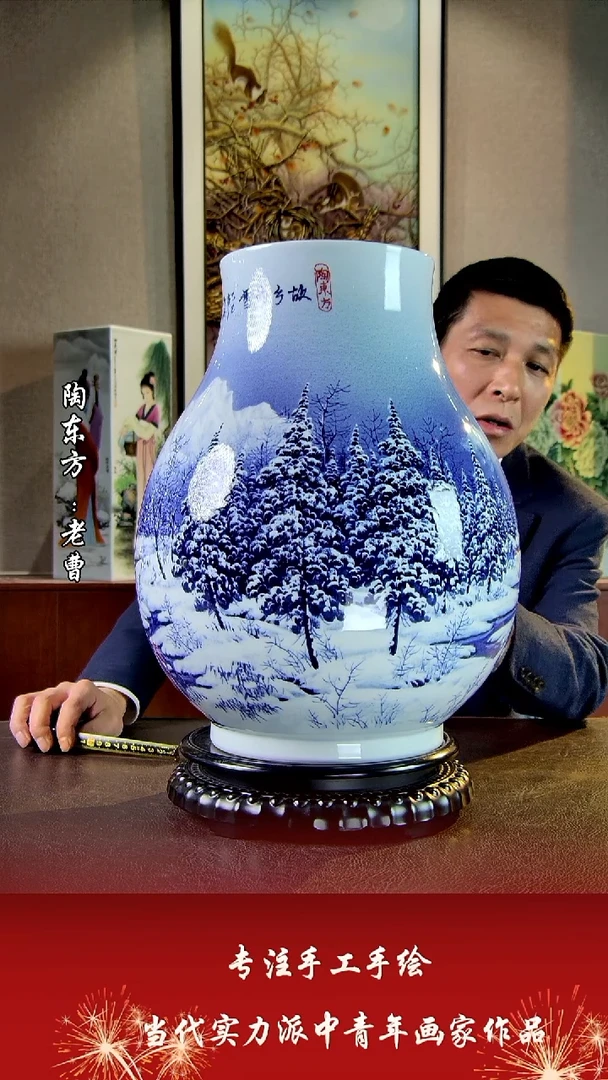 摆件景德镇陶东方陶瓷艺术作品插屏瓷板画