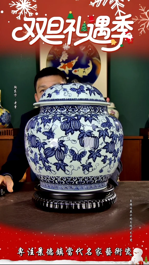 摆件景德镇·陶东方陶瓷艺术作品插屏瓷板画