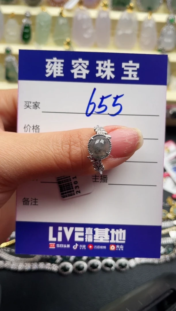 【闪购商品】翡翠戒指银S925镶嵌天然A货翡翠 S925银镶嵌
