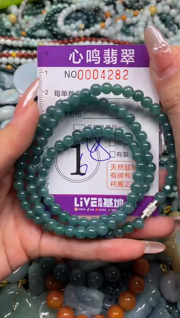 颈饰未镶嵌翡翠闪购004282