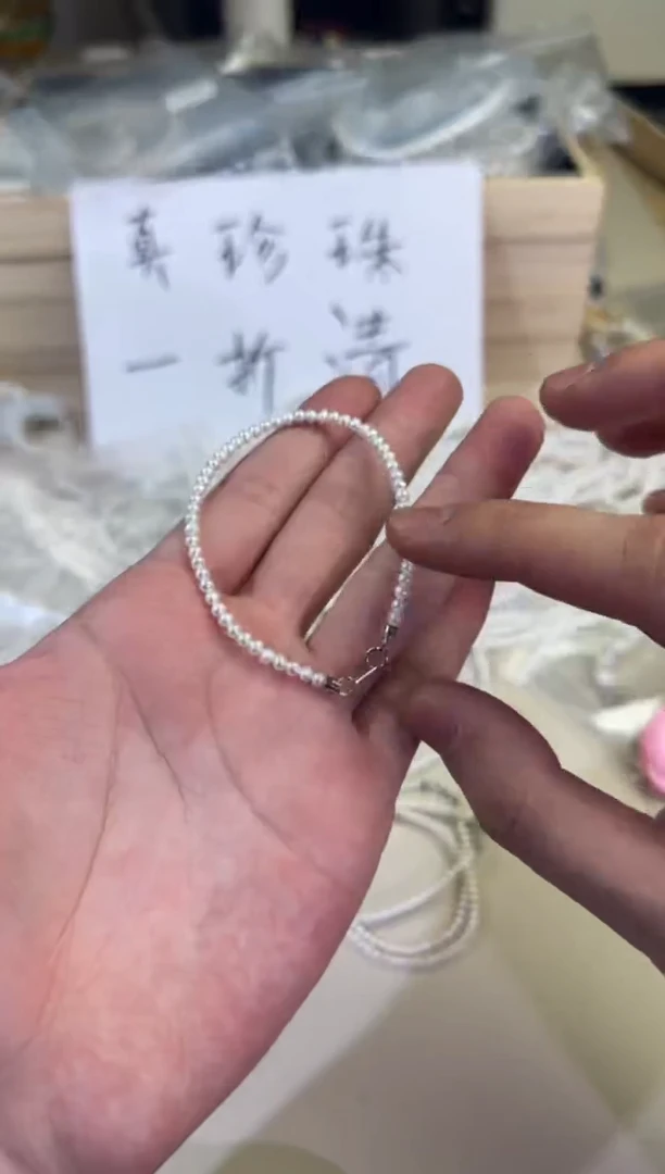 【闪购商品】淡水珍珠2-3mm手链银S925镶嵌11111111