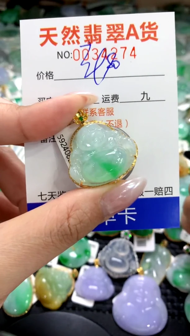 颈饰18K金镶嵌翡翠1111111111111111