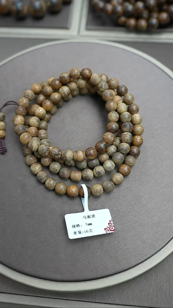 沉香手串马泥涝沉香16克0.7手串多圈