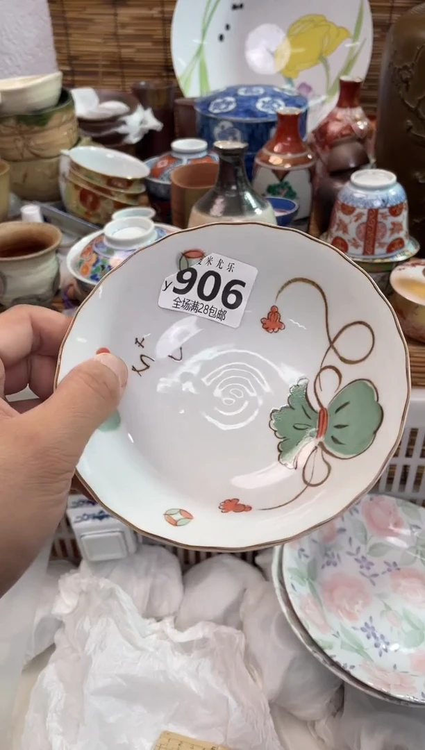 火****?全场满28包邮，陶瓷茶具瓷器
