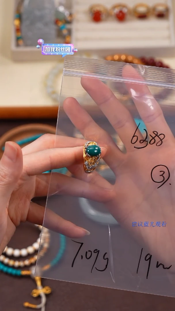 绿松石18K金镶嵌戒指自*柒禧文玩回血好物