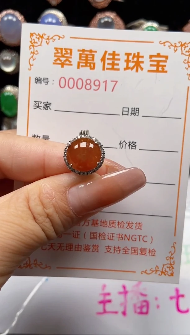 银S925镶嵌戒指翡翠8917