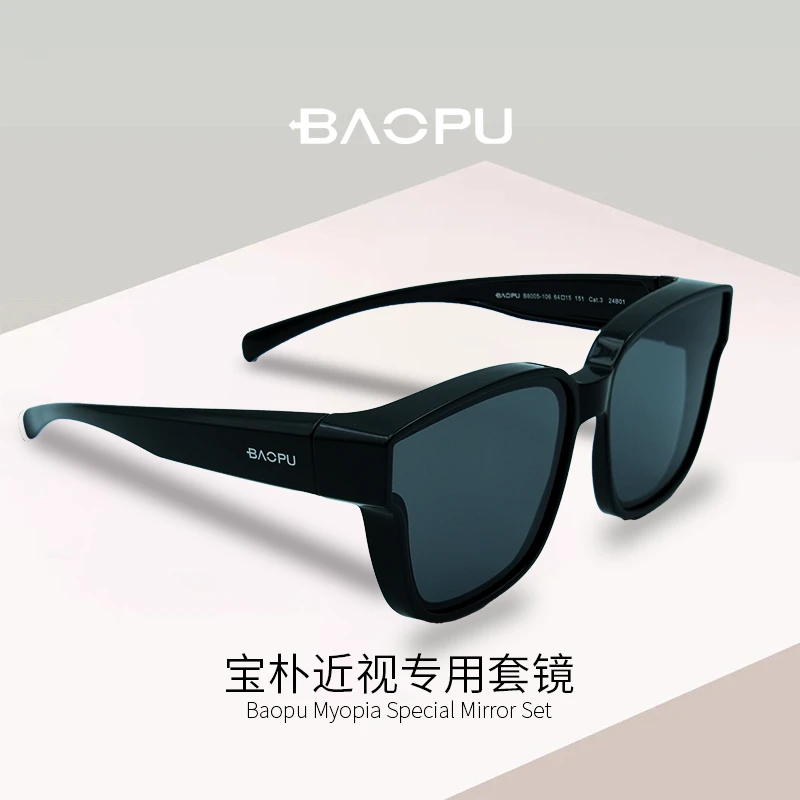 时尚潮流方框墨镜高级感遮阳太阳镜开车防紫外线网红护眼大框眼镜