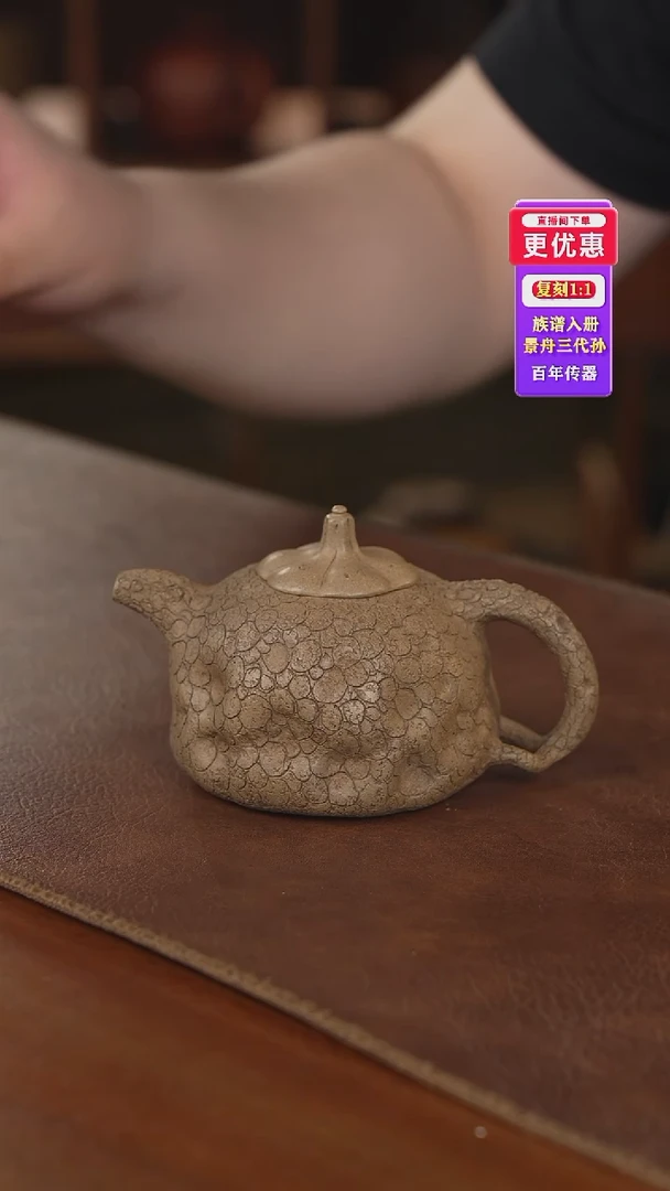 茶壶紫砂中紫砂壶紫砂壶