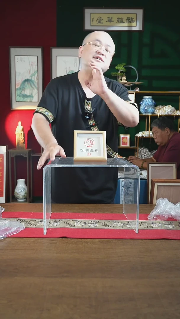 书法15*15绘画摆台生肖猴
