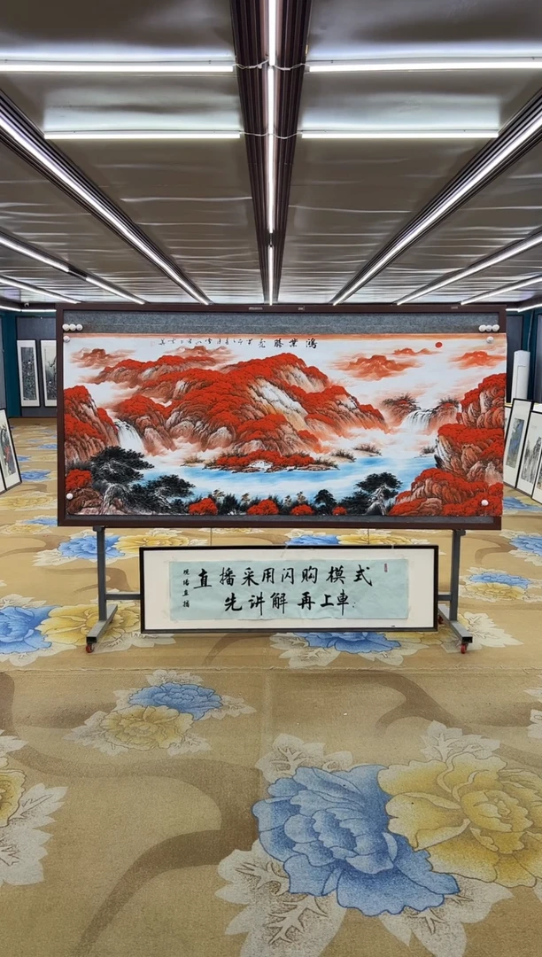绘画绘画Y-刘雪红-小八尺-山水画