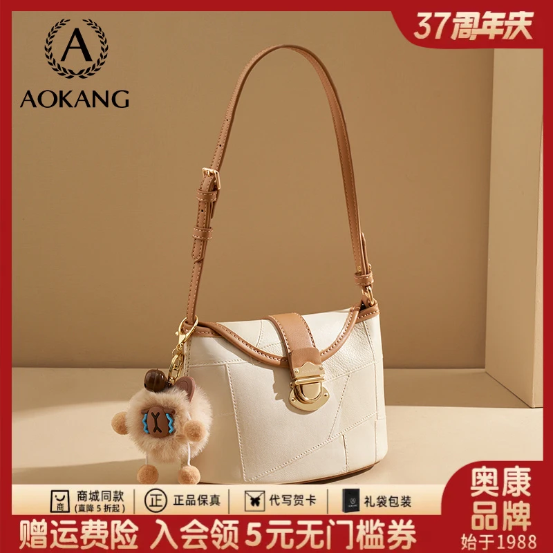 【奥康】新款轻奢高级拼接斜挎包时尚复古洋气百搭单肩包3621-DB
