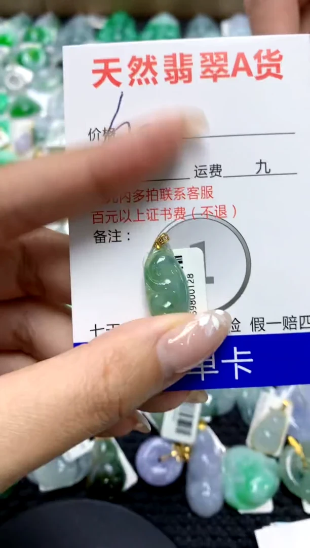 【闪购商品】翡翠颈饰18K金镶嵌111111111111