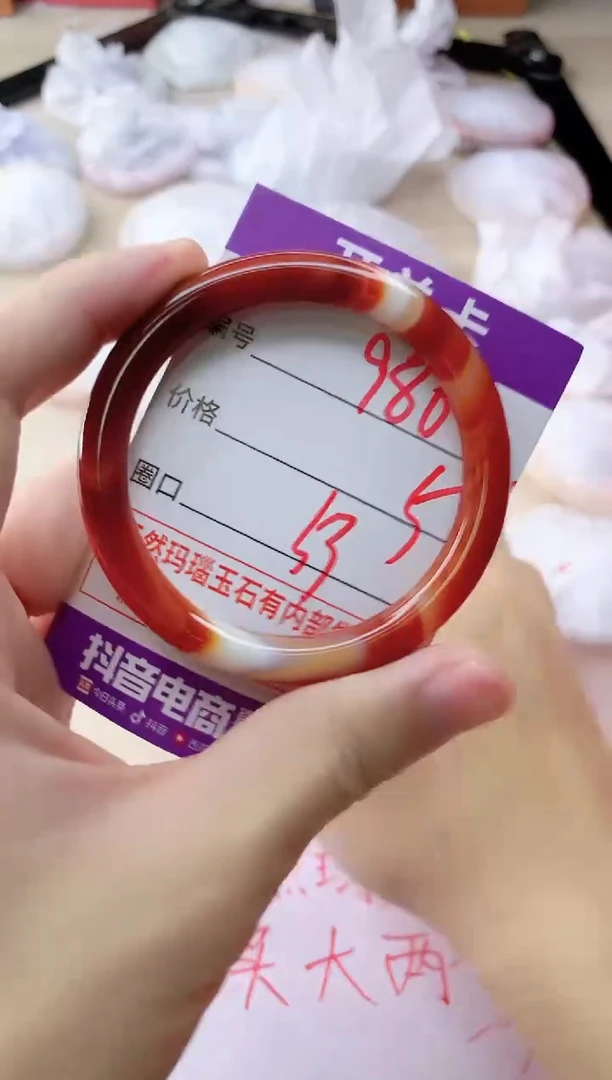 玛瑙/玉髓手镯未镶嵌986