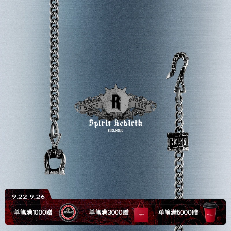ROCK&RIDE 链子925银 海神水纹项链 男士配链可配吊坠素款简约