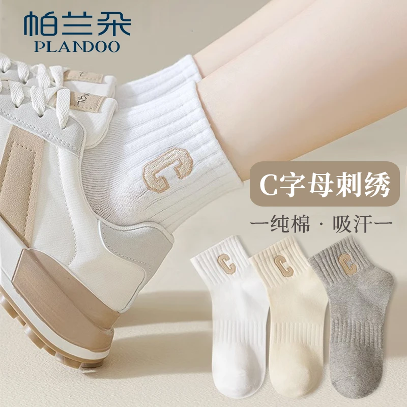 袜子女中筒袜春秋款纯棉白色运动袜吸汗100％秋季字母无骨中短筒