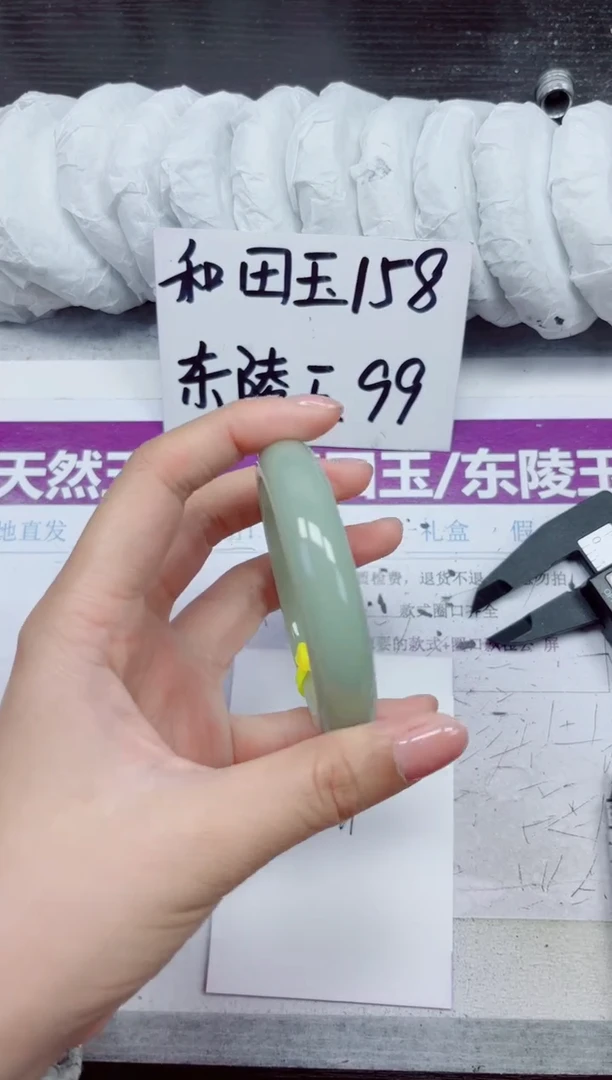 未镶嵌手镯石英质玉D35-56.57