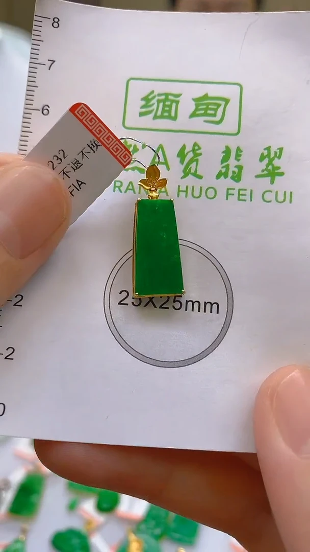 翡翠18K金镶嵌颈饰24小时鉴赏期 超时不退不换