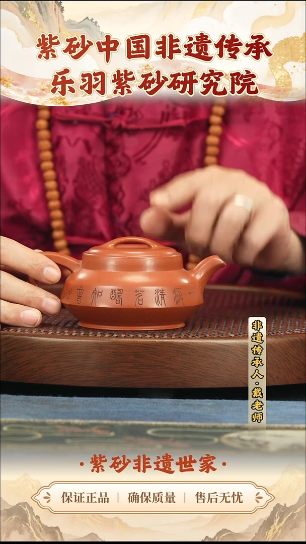 茶壶紫砂399.00399.00