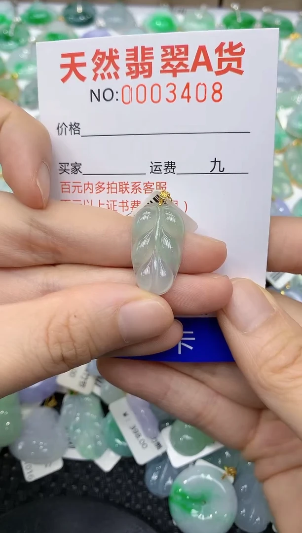 翡翠18K金镶嵌颈饰1111111111