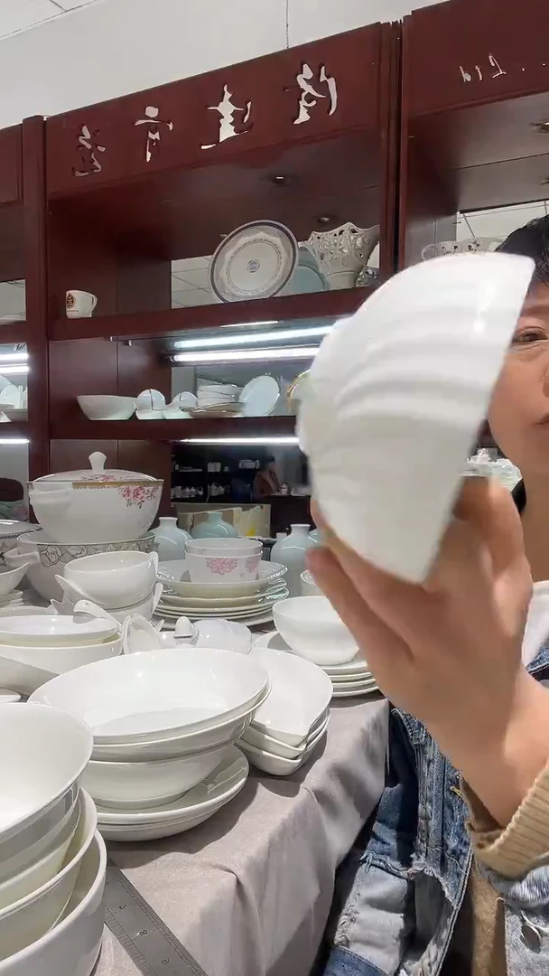 瓷4.5米饭碗白瓷无底标1只