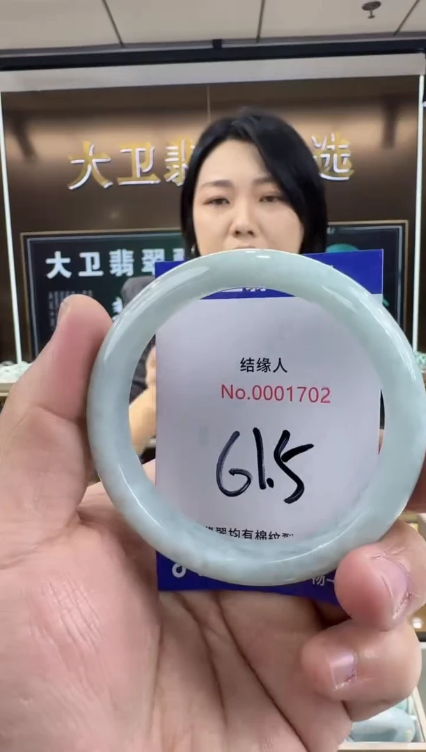 未镶嵌手镯翡翠天然缅甸a货翡翠