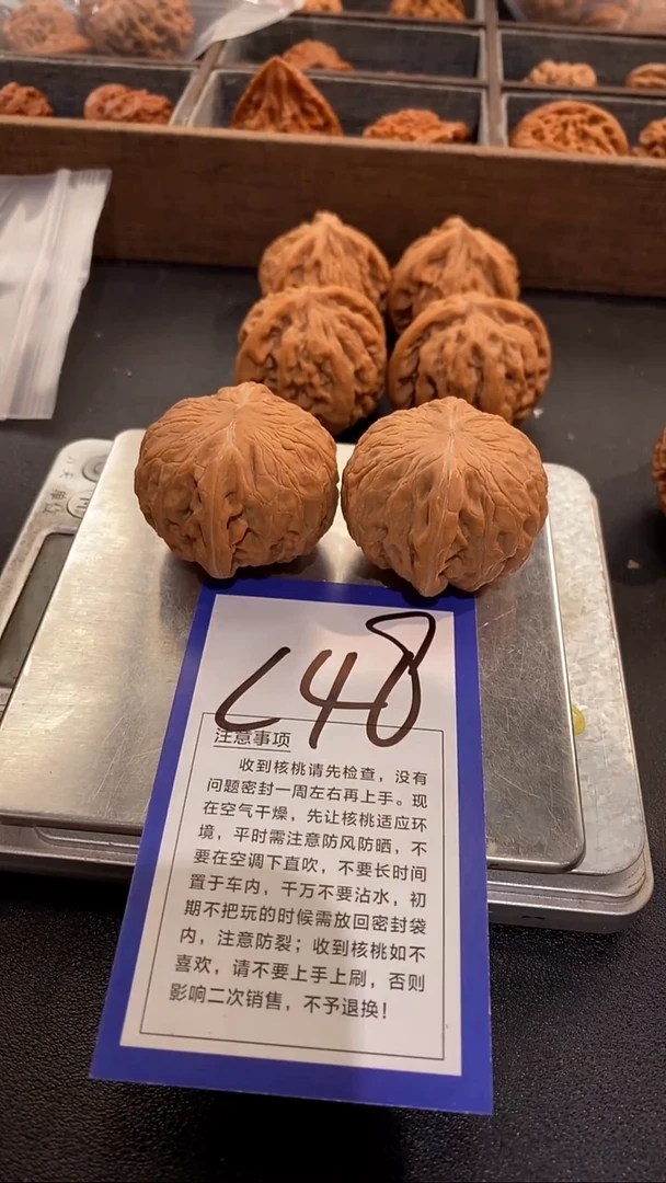 把件文玩核桃董****?40铁锤