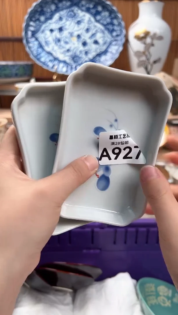 瓷片白***家927A 杯子 盘子 碗