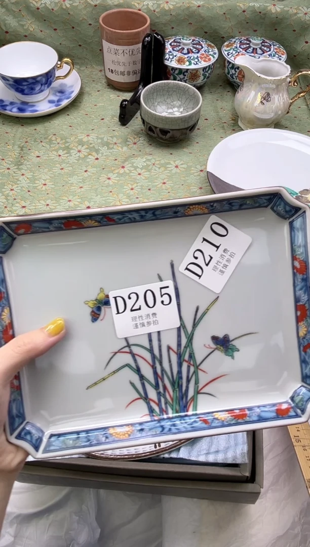 瓷片崂****宿       D211