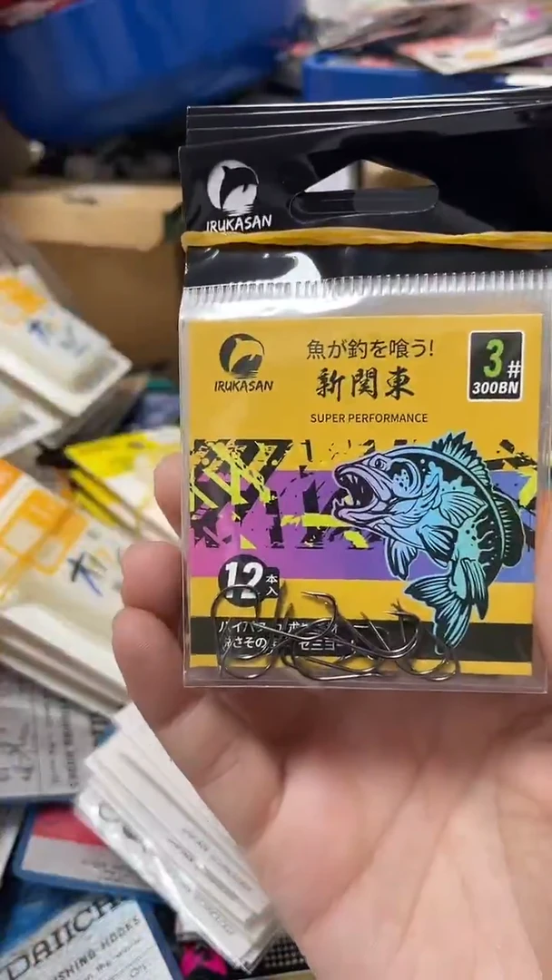 伊鲁卡3号新关东10包有刺