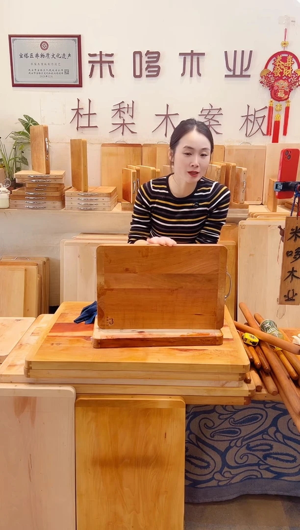 木50.35的三拼精品